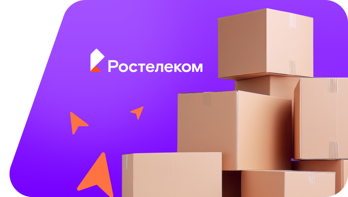 Переезд в новую квартирув&nbsp;село Зон (Удмуртская Республика)